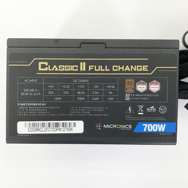 마이크로닉스 Classic II 풀체인지 700W 12VHPWR지원 무상