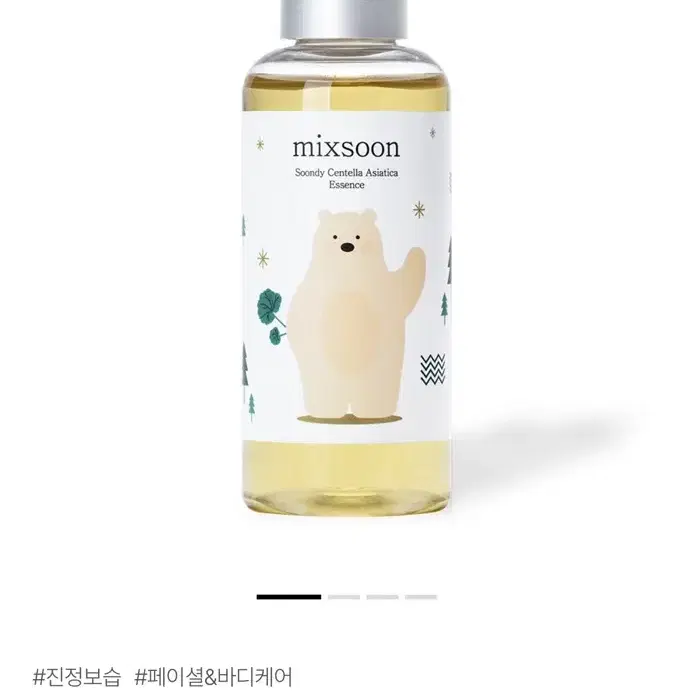 믹순 에센스 100ml 32,000 -> 10,000