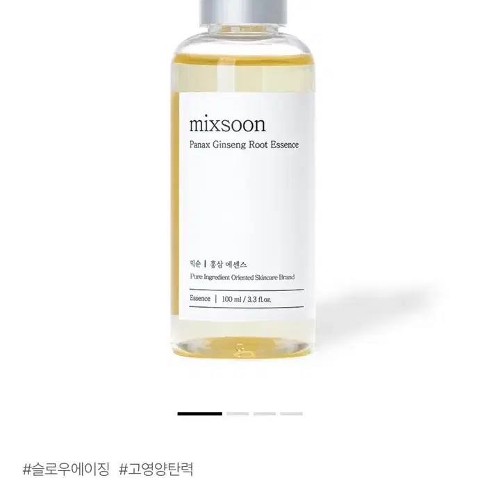 믹순 에센스 100ml 32,000 -> 10,000