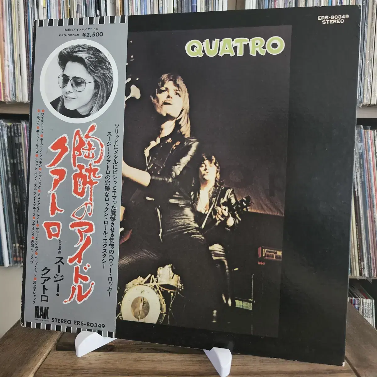 (수지 콰트로) Suzi Quatro - 2집 Quatro LP