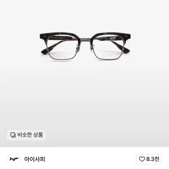 아쿠루  i4p 8=6 Blue Tortoise / Gunmetal