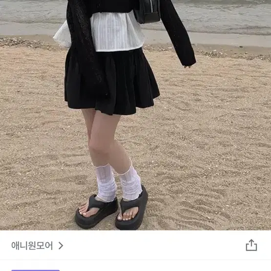 애니원모어 칠린 레이어드 레이스 나시