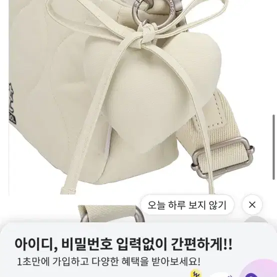 캉골 퀄팅 토트백