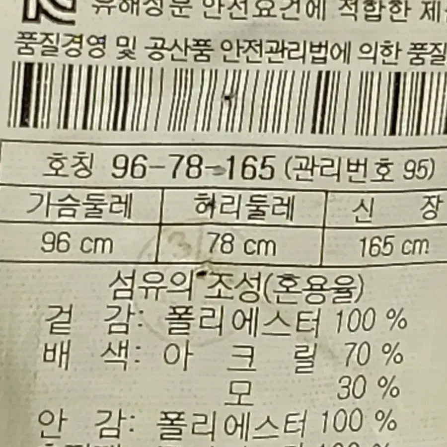 헨리코튼 패딩자켓