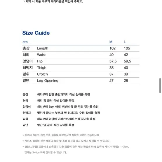 척 핑크 트레이닝 팬츠 chuck l