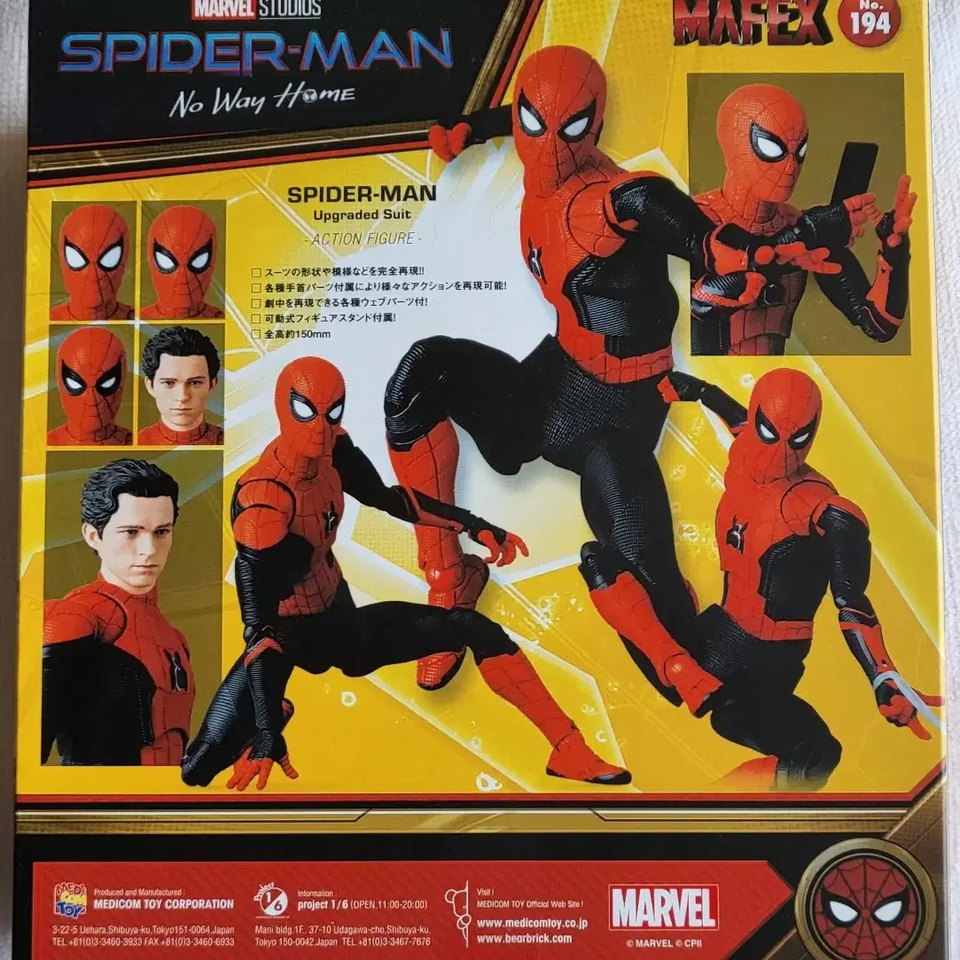 Mafex 마펙스 스파이더맨 업그레이드슈트 노웨이홈