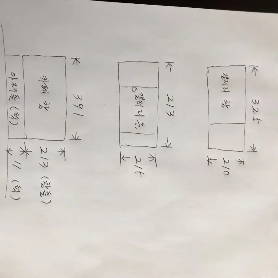 블라인드 그린a16 알루미늄 a29번 사진살 사이즈로 판매합니다