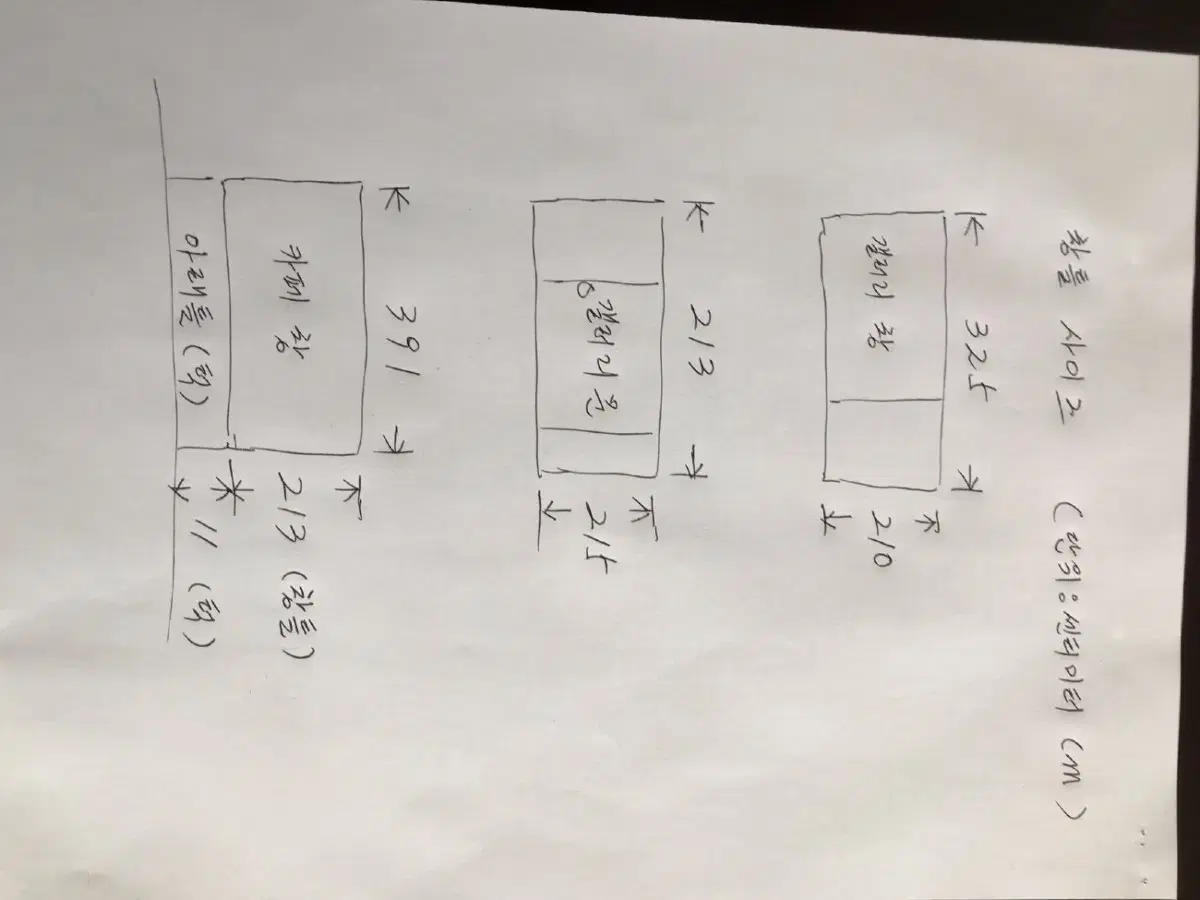 블라인드 그린a16 알루미늄 a29번 사진살 사이즈로 판매합니다