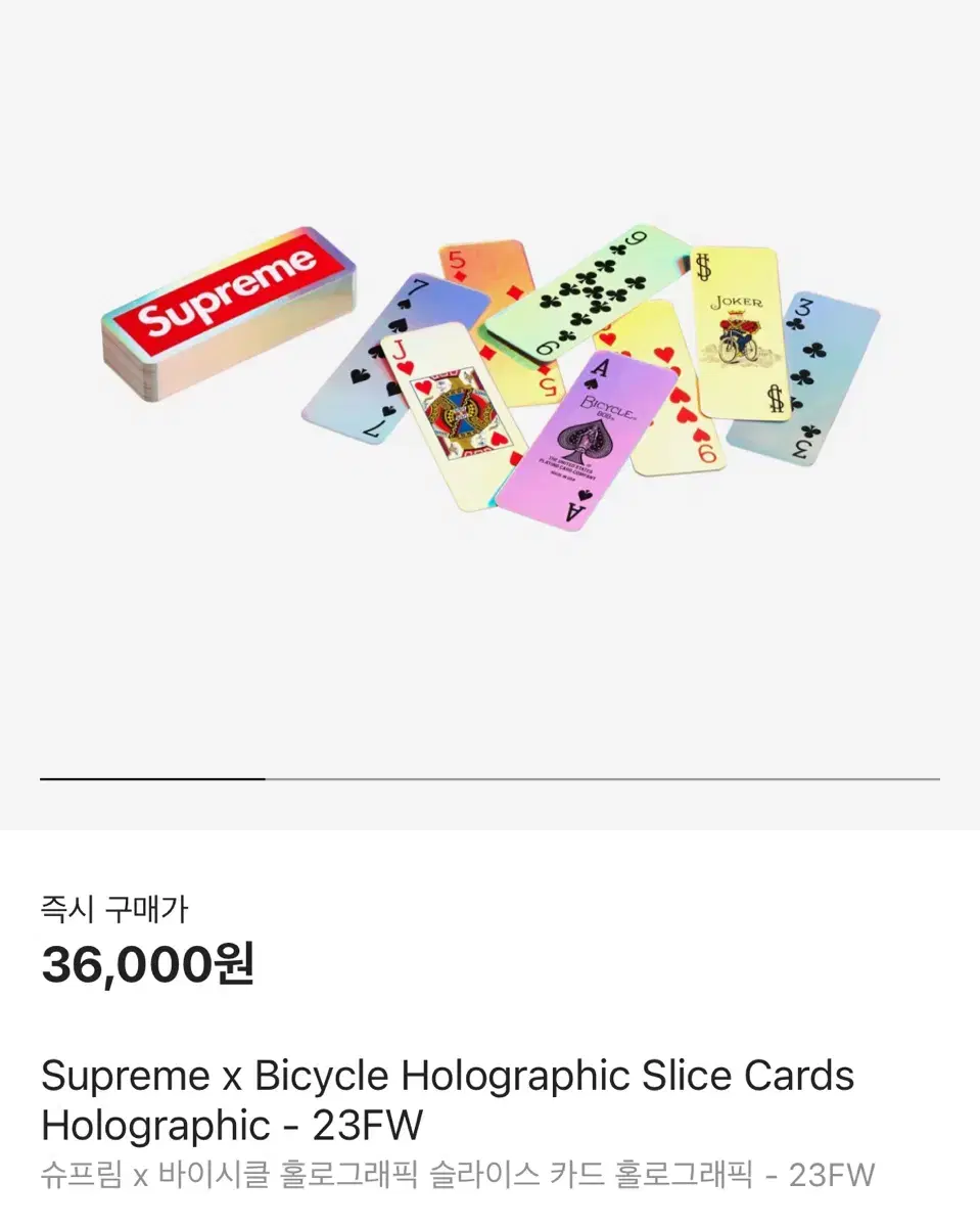 Supreme Slice kard Holographic