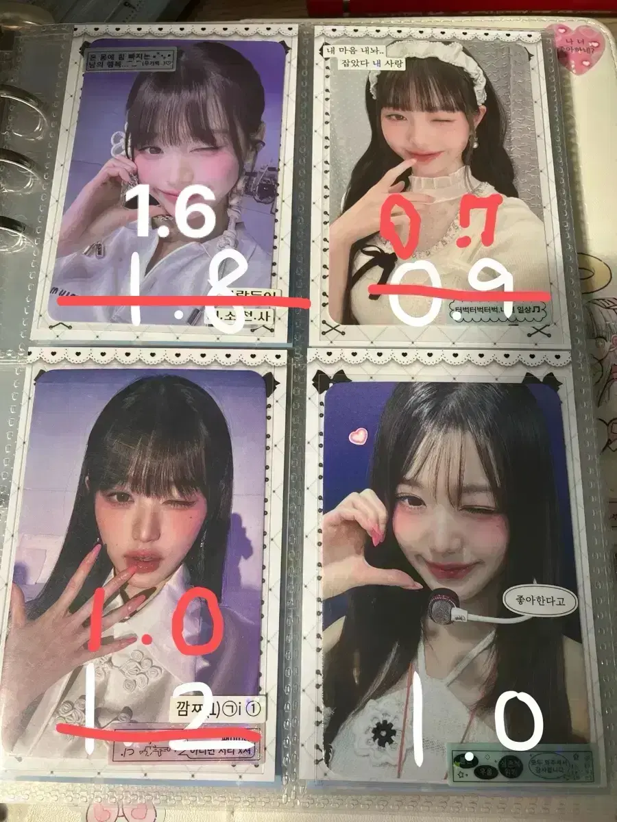 Sources ive photocard sell wonyoung liz leeseo gaeul lay Yujin