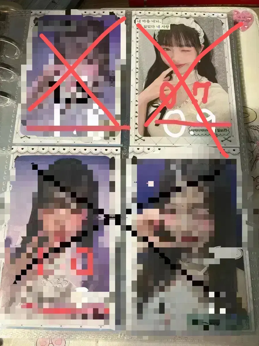 Sources ive photocard sell wonyoung liz leeseo gaeul lay Yujin