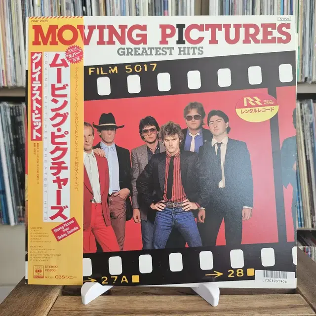 Moving Pictures - Greatest Hits LP