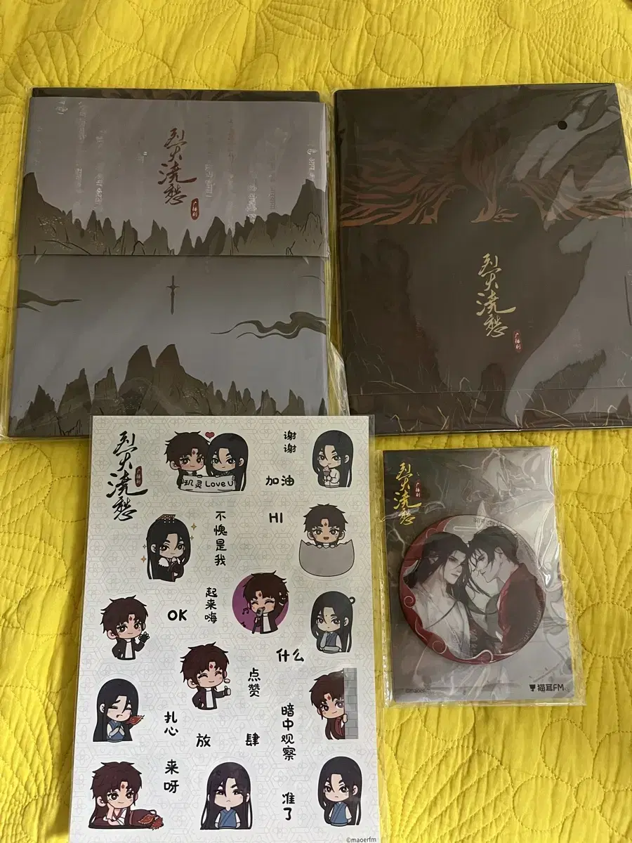 Sell Deteriorating Yosu merchandise in bulk