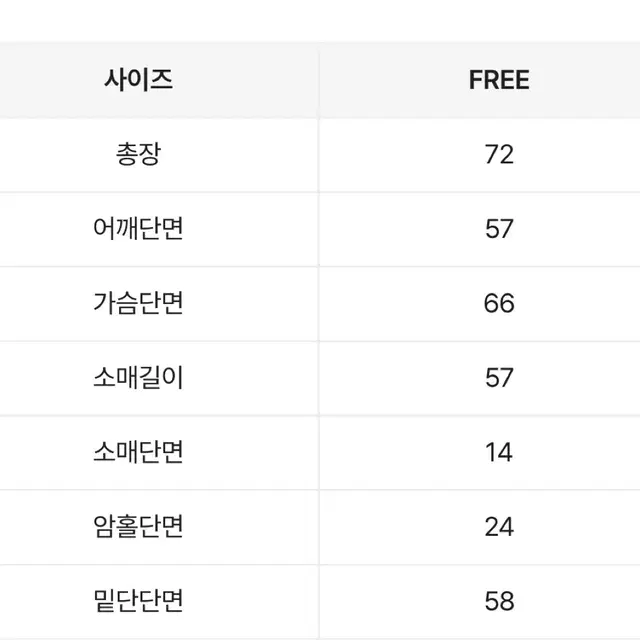 앙고라 스트라이프 니트