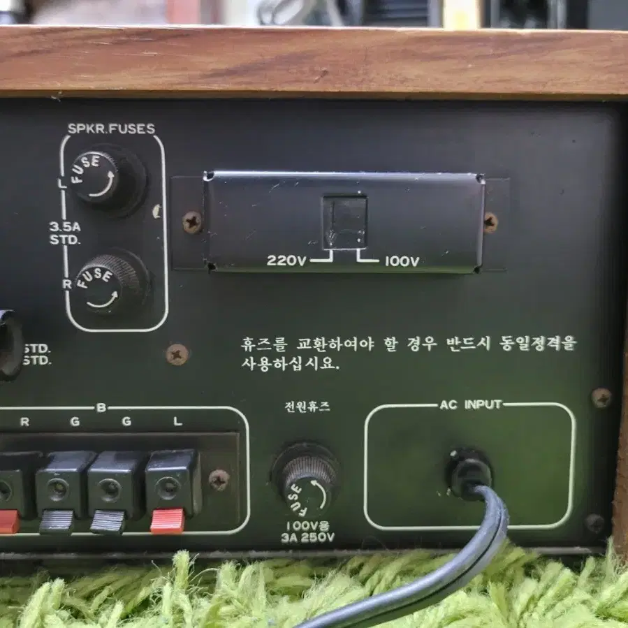 인켈 RK 730 리시버