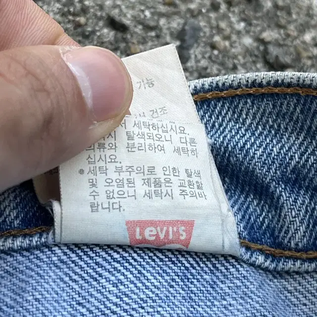 리바이스 90s 올드스쿨 청치마 데님스커트 Levis