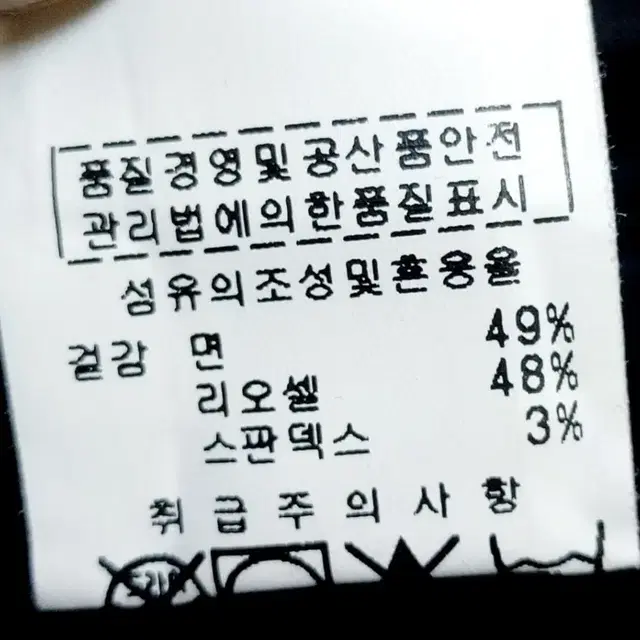 커터앤벅ANNIKA 여성골프바지30/스판바지/일싼