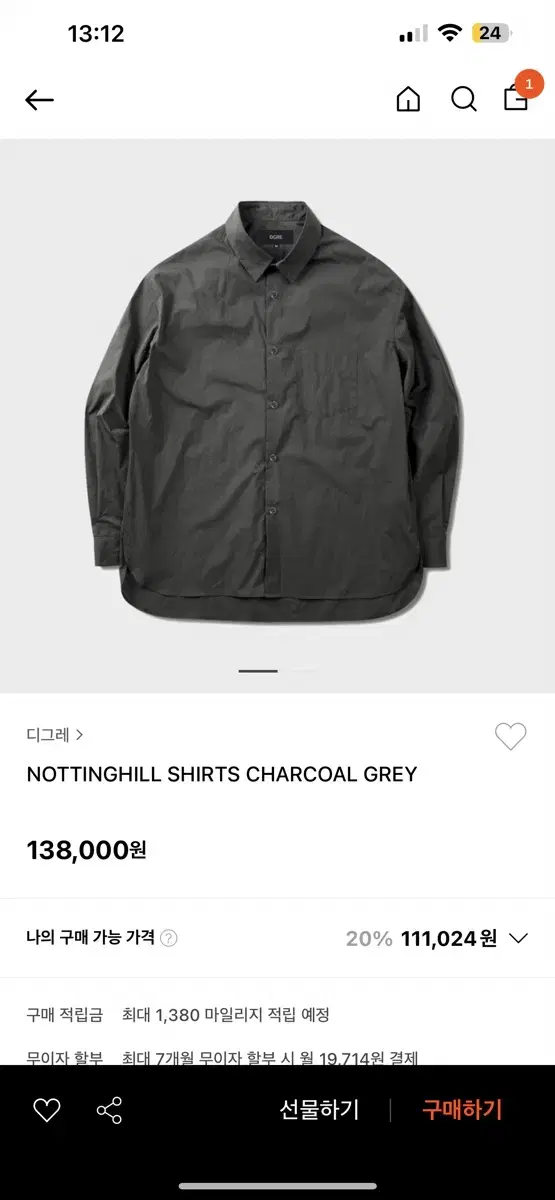 디그레 dgre nottinghill shirts charcoalgrey