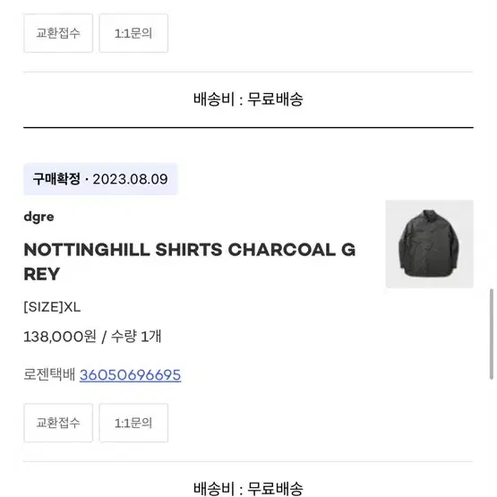 디그레 dgre nottinghill shirts charcoalgrey