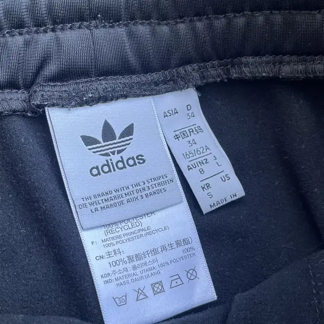 아디다스 아디브레이크 조거팬츠 블랙 Adidas