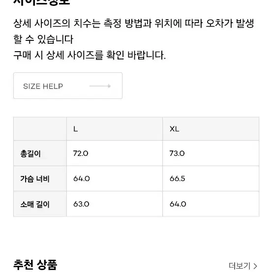 네이머클로딩 스웻셔츠 올리브 팝니다