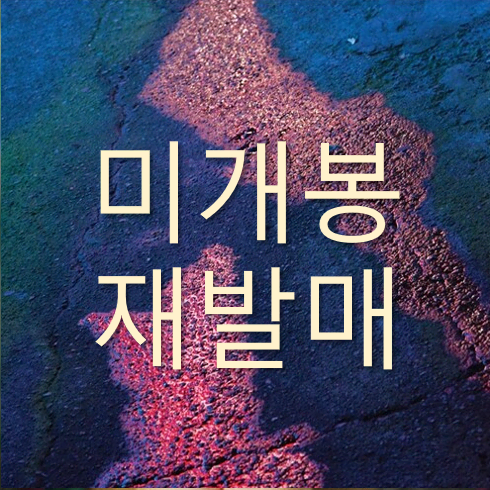 [미개봉 재발매] 신해경 - 나의 가역반응 (CD)