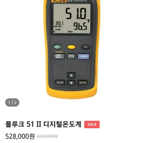 FLUKE 51온도 감지기.정품.