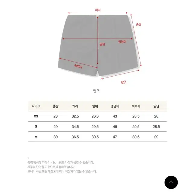 세터 코튼 투피스 벨트 스커트 팬츠 차콜 반바지 숏 치마 스커트 숏반바지