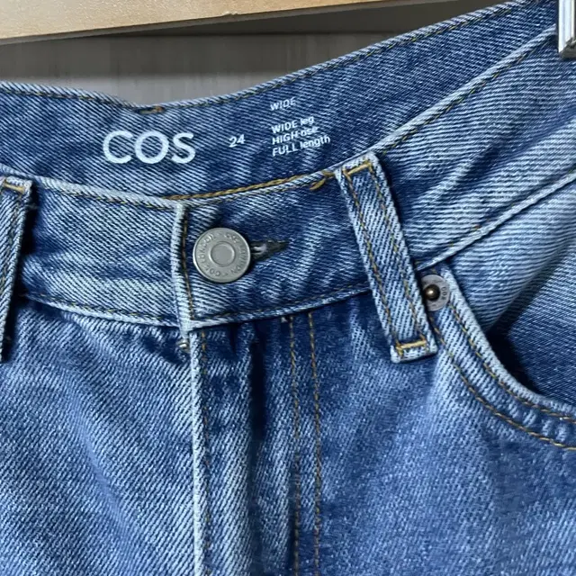 cos 데님