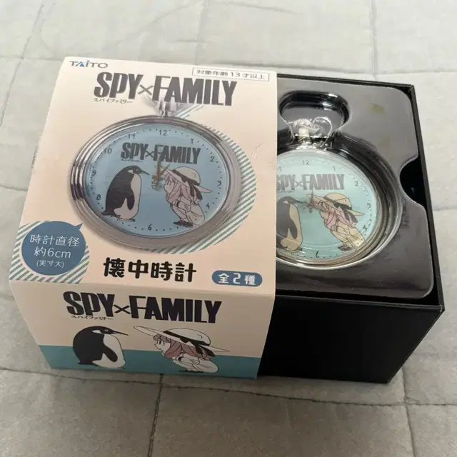 (판매) 스파이패밀리 SPY&FAMILY 회중 시계 블루 실버