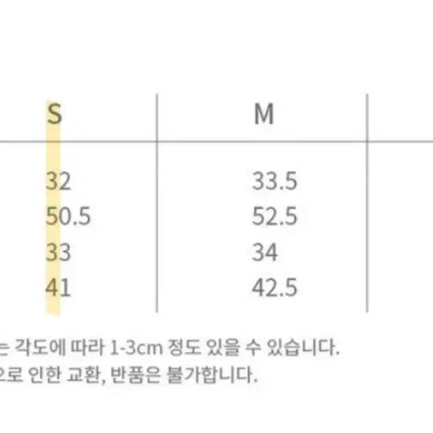 유어네임히얼 깔끔이 네이비 셋업