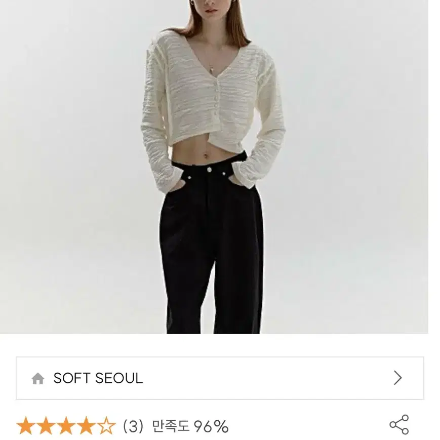 PASTRY CROP CARDIGAN [IVORY] 소프트서울 가디건