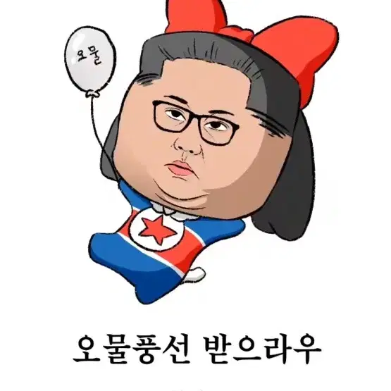 자작 디스크휠 사요