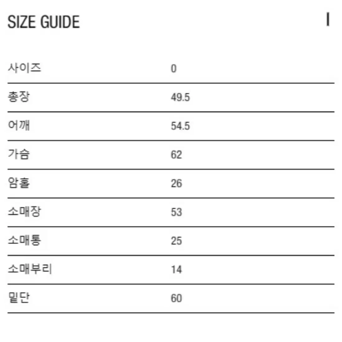 아모멘토 볼륨 크롭 블루종