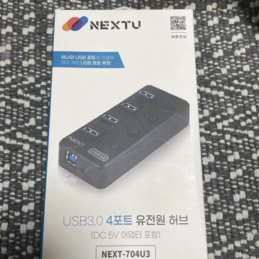 4포트 USB3.0 유전원 허브