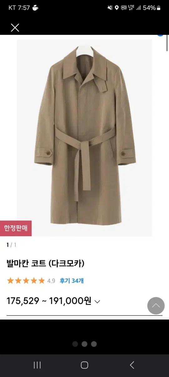 Coeur Balmacan Coat S 100