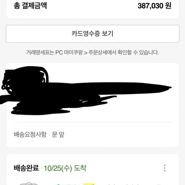 쿠첸 IH 전기 압력밥솥 10인용