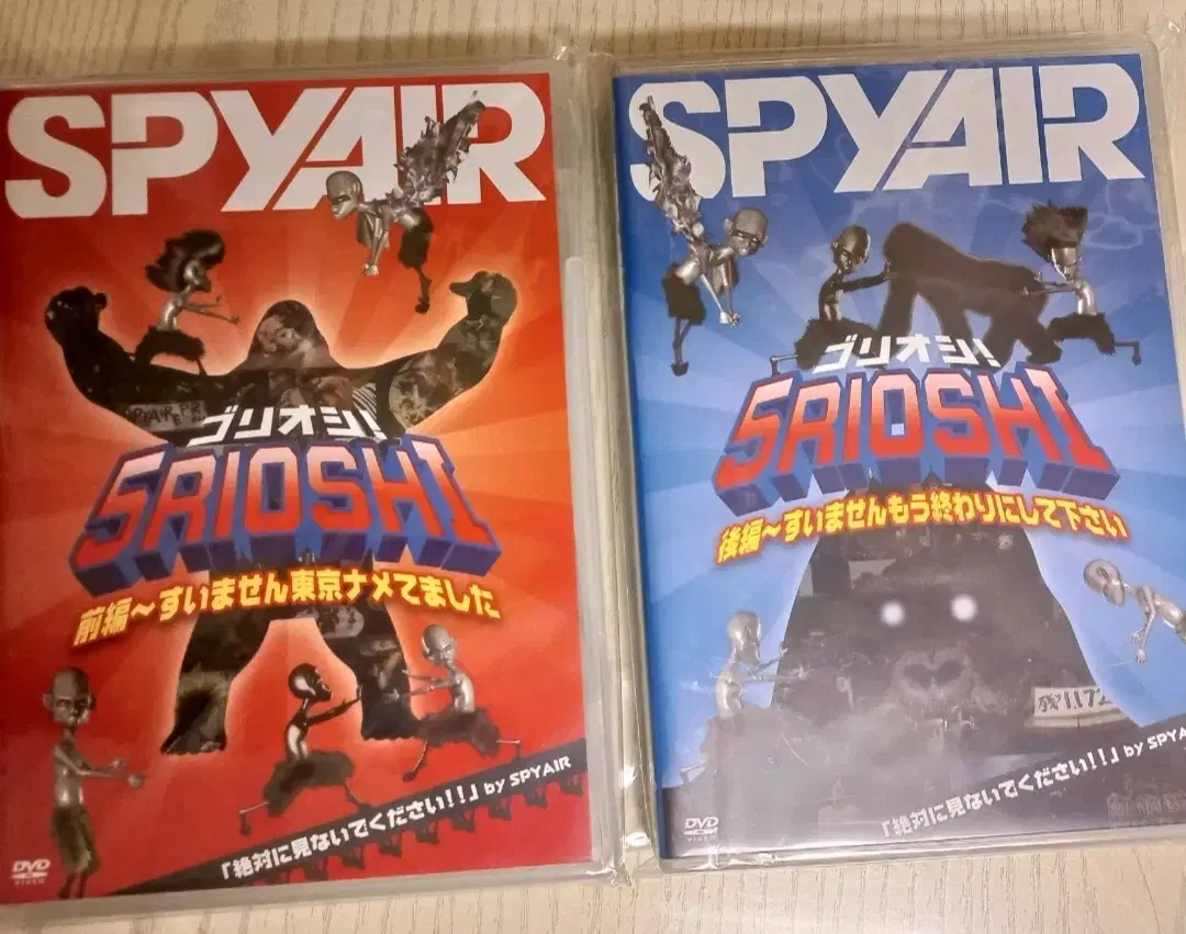 spyair spyair goriosi dvd 送料庫