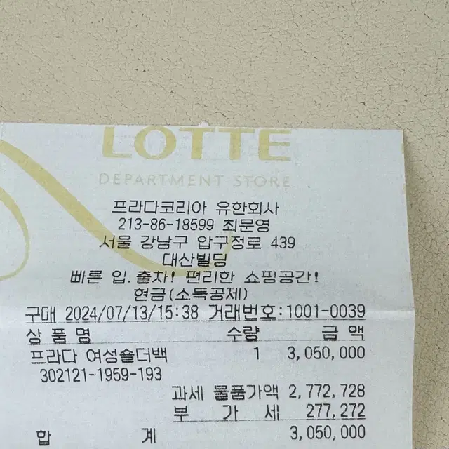 프라나 리나일론 백팩 미듐