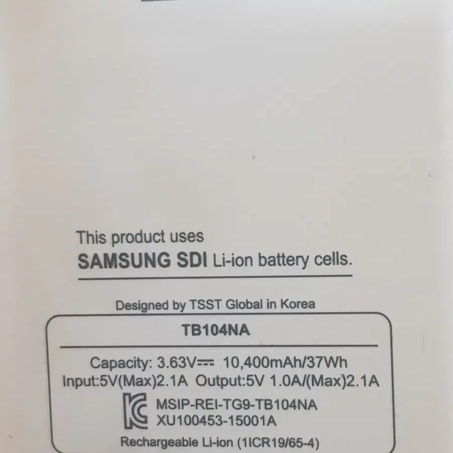 TSST 보조배터리 TB104NA 듀얼타입 10400mAh (정품)