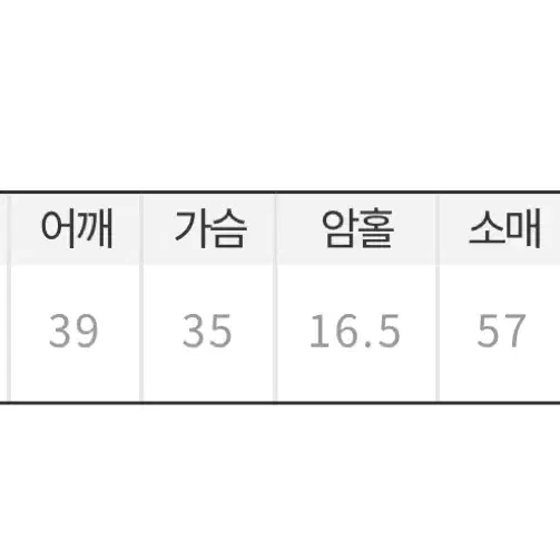 사선 드레이핑 티셔츠