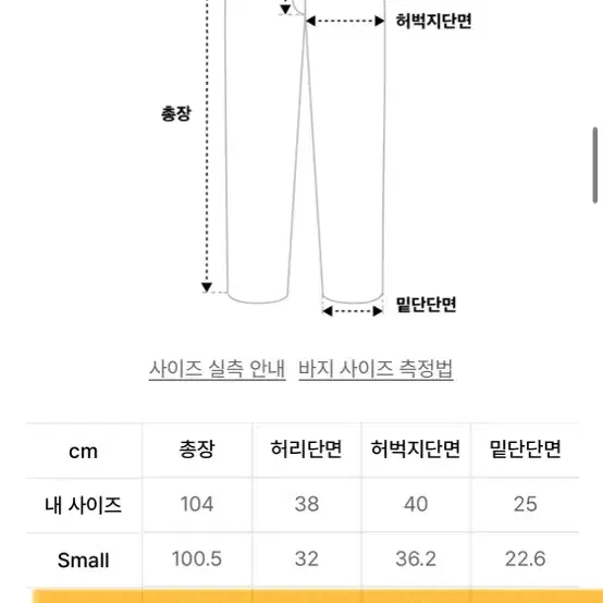 [M] 사운즈라이프 벌룬 스냅 팬츠 카키