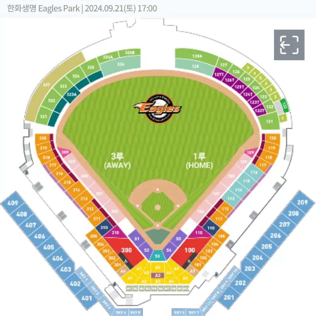 [구해요] 9월 21일 롯데 vs 한화 단석 구합니다.