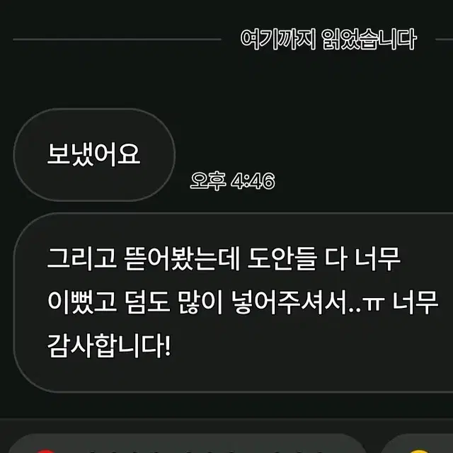 5천원만 받고 포용 나눔