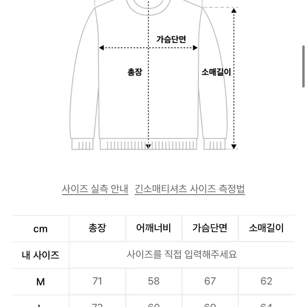 꼼파뇨 mmM 일러스트 타투 후드 헤비오버핏 크림 L