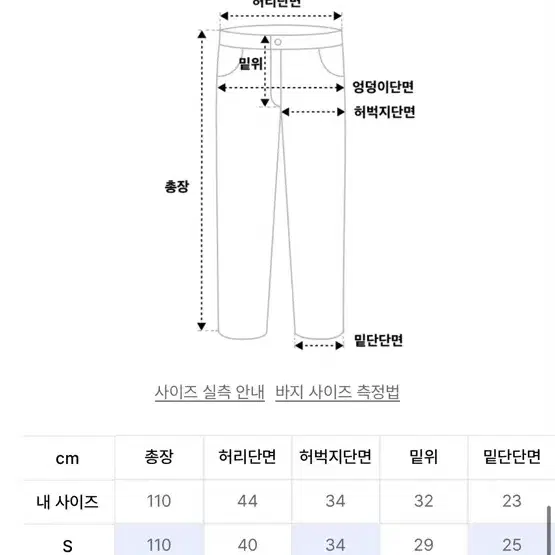 애니타임로릭 Cotton two tuck wide pants