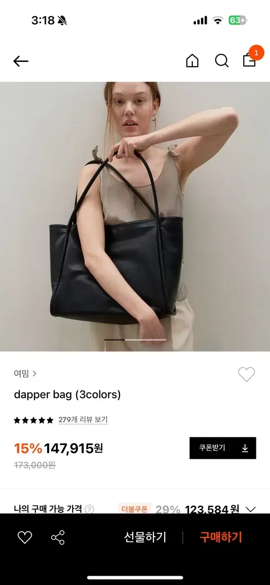 여밈 dapper bag black 대퍼백