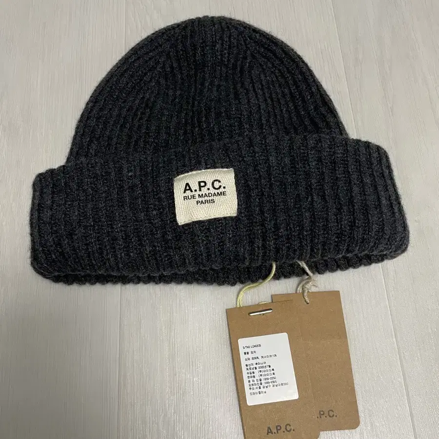 APC 아페쎄 비니 James Knit Hat 새상품