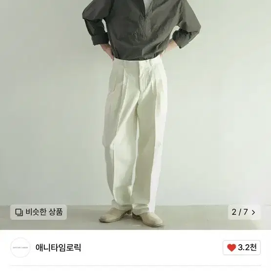 애니타임로릭 Cotton two tuck wide pants