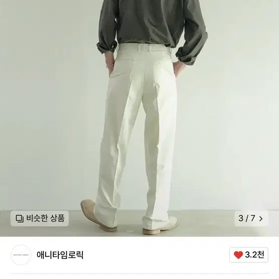 애니타임로릭 Cotton two tuck wide pants